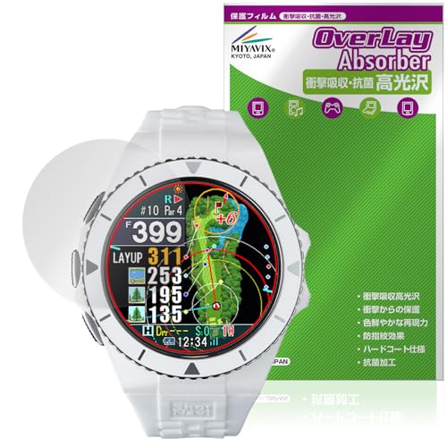 Amazon.co.jp: ミヤビックス Shot Navi EXCEEDS 対応 保護 フィルム